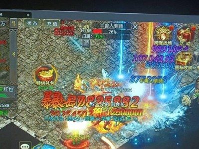 傲世龙城技能攻略大全（从零开始，成为最强玩家的秘籍）