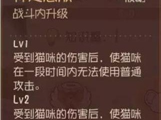 《猫和老鼠手游》老鼠怎么玩？杰瑞阵营玩法攻略！（学会如何巧妙使用道具，成为老鼠王者！）