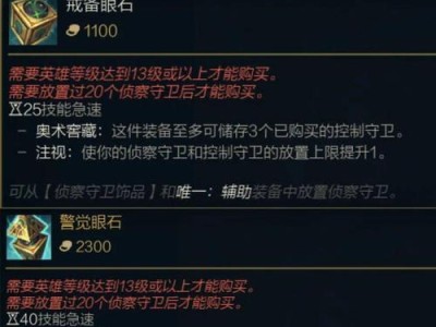 S11版本打野派克出装攻略（无情之刺闪耀战场，派克打野全方位指南）