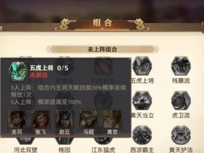 《以少年三国志零关羽为例，了解如何获得获取方式》