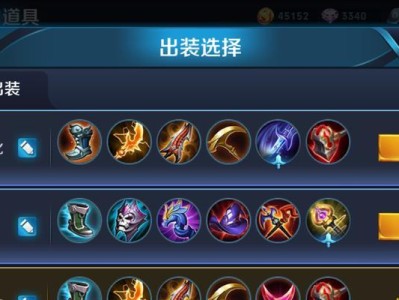 梦奇AD出装攻略（顺序、装备选择及技巧解析，助你成为无敌的战场杀手！）