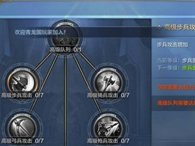 《我的王朝英雄》英雄获得方法详解（掌握这些技巧，让你的王朝更加辉煌！）