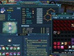诛仙3仙豆用什么换,探寻诛仙3中的神秘兑换之旅