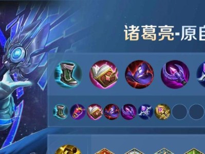 杨玉环攻略（以杨玉环最新攻略出装为主题的英雄联盟游戏指南）