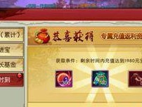 诛仙手游惊喜都有什么用,惊喜福利大揭秘，助力玩家畅游仙侠世界