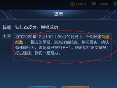 王者荣耀恶意出装攻略（独创出装方案，让你成为无敌王者荣耀玩家）