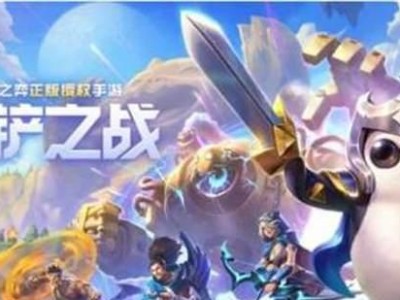 以金铲铲蓝刀出装攻略（利用金铲铲蓝刀出装，游戏中谁与争锋？）