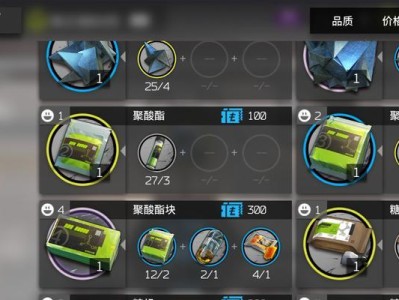 牧师三技能使用攻略（揭秘牧师技能的最佳运用策略）