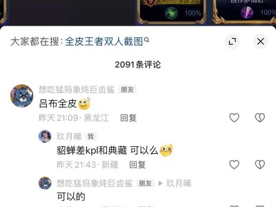 貂蝉开局攻略（一键秒敌，战无不胜！）