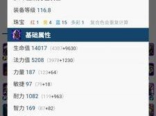 挑战6.3防骑攻略，打造无敌防守！（揭秘关键技巧，让你摆脱尴尬一战！）