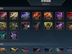 300出装攻略（以少量资源打造最强装备，畅享游戏快乐）