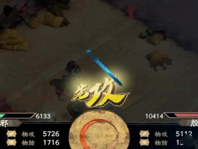 《掌握劫术，成就无双》（以天地劫殷无邪为例，揭秘最强赋技能！）