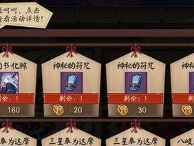阴阳师徽章怎么得,揭秘阴阳师徽章生成技巧
