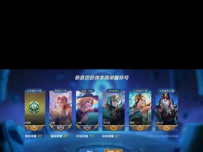 新版和尚出装铭文攻略（用合理的铭文配置，让你的和尚更强大！）