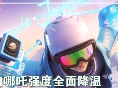 哪吒新模式出装攻略（揭秘哪吒新模式出装奥秘，助你战无不胜！）
