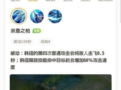 老虎2技能打野图鉴攻略（掌握老虎2技能，成为高效打野选手）