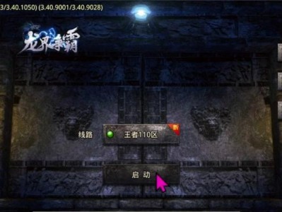 《屠龙圣域合击技能搭配攻略》（探索最强合击技能组合，成就屠龙圣域巅峰之路）