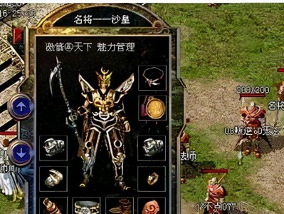 Dota1IMBA出装攻略（带你领略Dota1IMBA版本的战术奇妙与装备技巧）