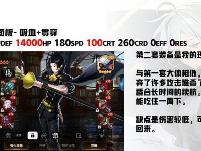 《残影刀锋技能加点攻略》（掌握关键技能点，打造强大刀客！）