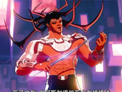 漫威勇渡出装最新攻略（穿戴正确装备，成为漫威世界的英雄）
