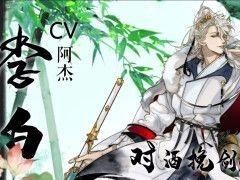 墨魂杜甫游戏送礼攻略（提高默契送什么礼物好？墨魂杜甫游戏礼物攻略大揭秘！）