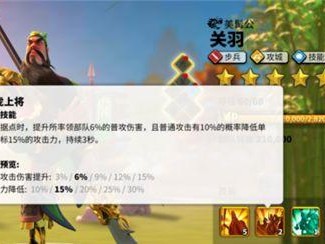 《万国觉醒誓盟之书》获取入手方法详解（游戏攻略）