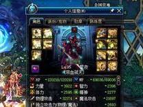 dnf怎么跨准备什么,必备物品与生成技巧全解析