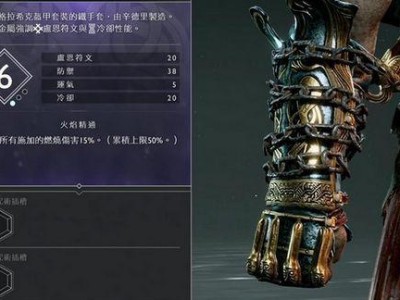 战神4幽灵支线任务攻略（探索隐秘地图，获得超凡能力）