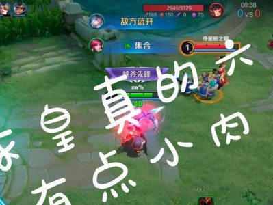 《东皇出装与教程攻略》（掌握东皇使用技巧，打造无敌输出！）