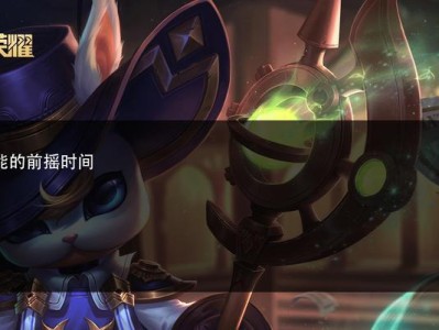 探讨《王者荣耀》中赵云2技能的误区及攻略（解析赵云2技能常见误区，揭秘最佳使用攻略）