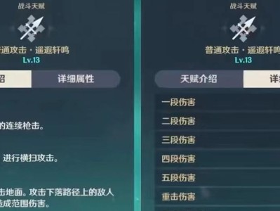 《掌握散兵技能天赋解锁攻略，成为游戏高手》（凭借的力量，玩转散兵技能天赋系统）