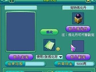 以神武70本子攻略（全面解析神武70本子攻略，助你成为顶级玩家）