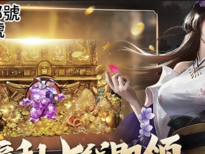 征途2手游新手攻略（打造无敌角色，畅享游戏快感！）