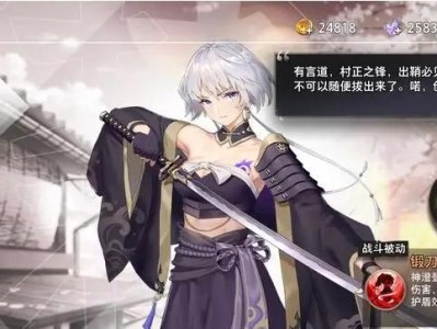 《命运神界梦境链接全角色约会答案汇总》（探寻梦境之中的浪漫秘密，解锁所有约会结局）