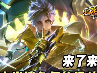 电光鲨鱼铭文出装攻略（超凡电光鲨鱼登顶王者！）
