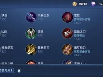 铠的神装与铭文出装攻略（打造最强铠，掌握铠的神装与铭文出装攻略）