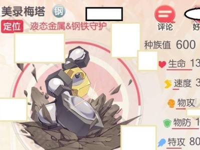 公主连结方舟（打败强敌，享受游戏乐趣，最佳阵容搭配分享）