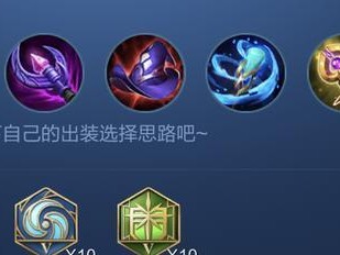 梦魇符文出装攻略（揭秘梦魇符文出装，让你成为无敌的噩梦！）