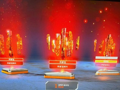 Apex英雄四周年，皮肤一览（游戏宅必看，四周年庆新皮肤大揭秘）