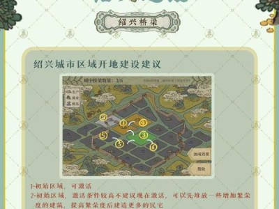 桥梁建筑游戏攻略（通过游戏学习桥梁建筑技巧，成为桥梁大师！）
