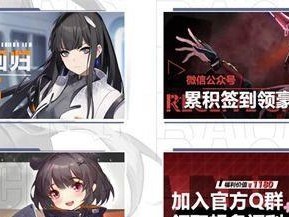 终末阵线
