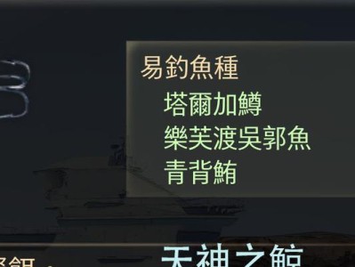 《破晓传说全食谱攻略》（掌握游戏攻略，大胆尝试各种美食）