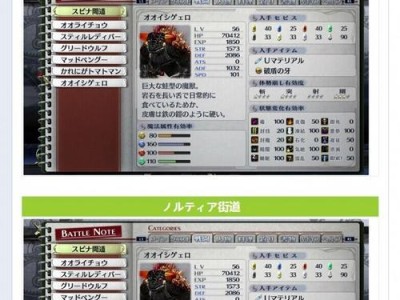 以闪轨攻略日语攻略（学习日语，从闪轨开始）
