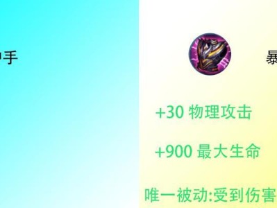 中路法师逆风出装攻略——化身风暴，掌控全局（凭借合适的装备选择，让中路法师在逆风局面中逆袭胜利。）