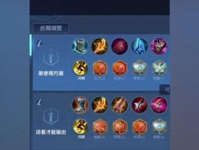 如何打造强大的以后羿特效铭文出装攻略（以苹果为主题，解锁最强火力输出！）