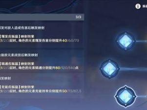 《修真风云录》平民过心魔零氪快速通关攻略（心魔难挡，零氪轻松过关，让你在修真世界中无往不利！）