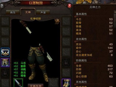 《征服鬼门关，成为斗战神的终极玩家》（攻略分享，让你在鬼门关战无不胜）