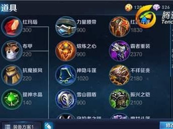 《冰封女王新版本出装攻略，带你征服战场》（新版本冰封女王出装策略和技巧，助你成为绝世女王）
