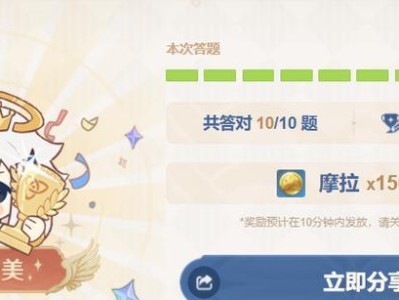 原神派蒙答题第二期：答案大揭秘！