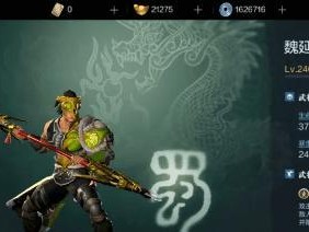 《霸官职一览——打造真正的三国霸主》（掌握职位技能，成为无双霸主）
